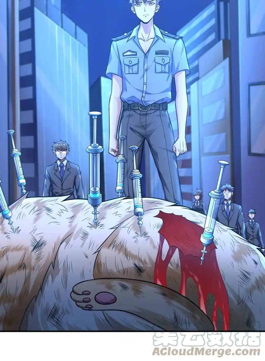 There Will Always Be Someone To Disturb My AFK Life ตอนที่ 8 หน้า 55