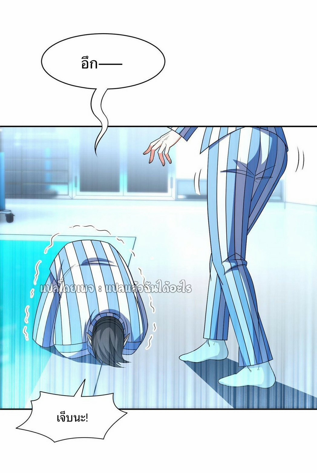 การเกิดใหม่ของพระเจ้ากับระบบผลาญเงินสุดกาว ตอนที่ 146 หน้า 22
