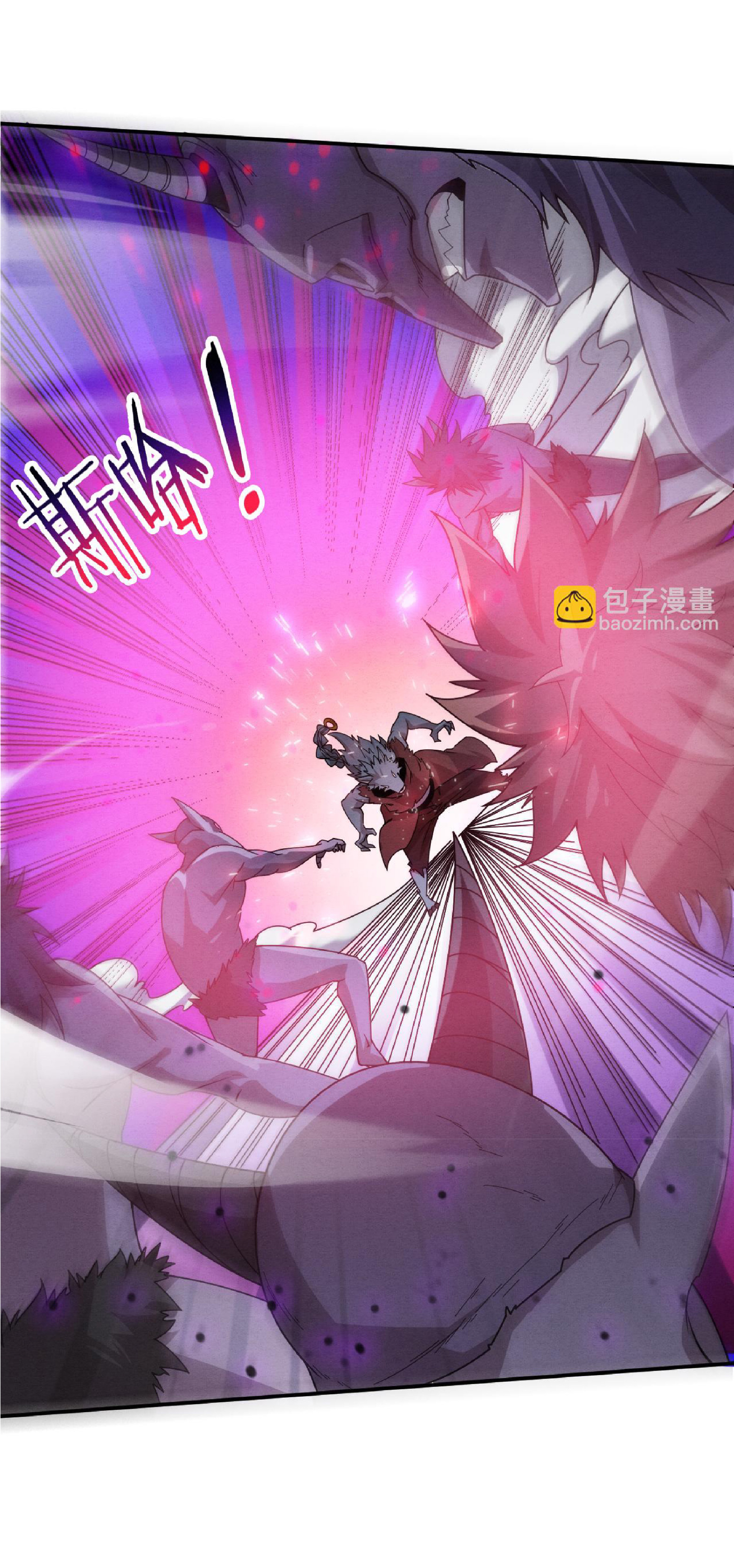 the frenzy of evolution การวิวัฒนาการที่บ้าคลั่ง ตอนที่ 119 หน้า 22