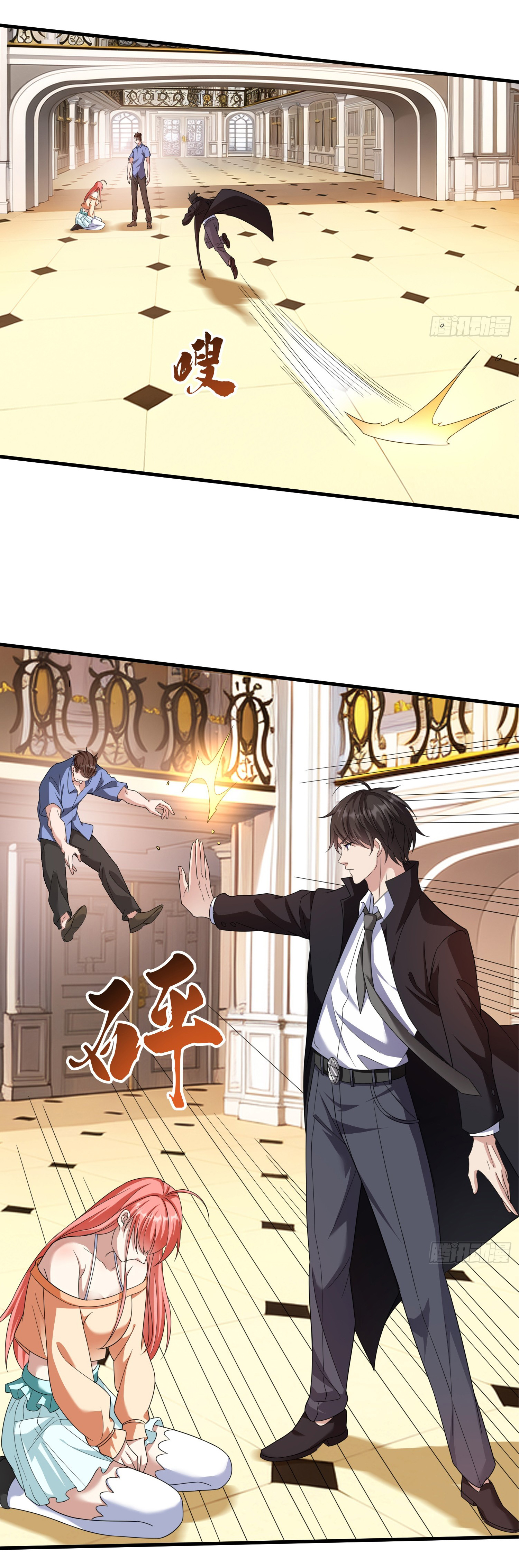 The god of war is reborn to avenge ตอนที่ 91 หน้า 23