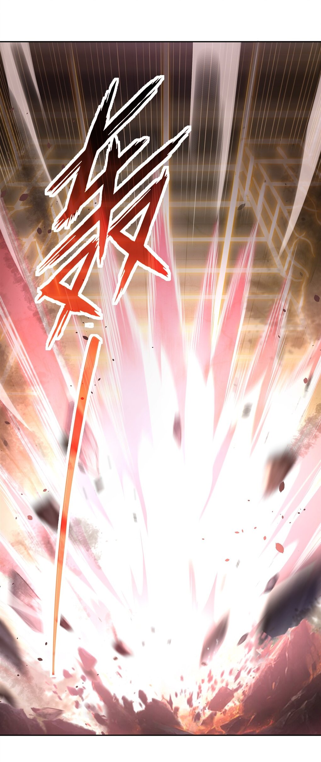 ศิษย์ของข้าล้วนมีอนาคตที่ยิ่งใหญ่ (ชนจีน) ตอนที่ 59 หน้า 9