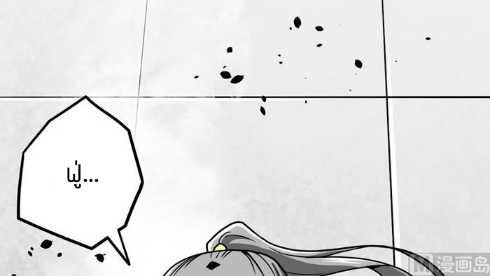 Peerless sword god เทพกระบี่ไรเทียมทาน ตอนที่ 11 หน้า 56