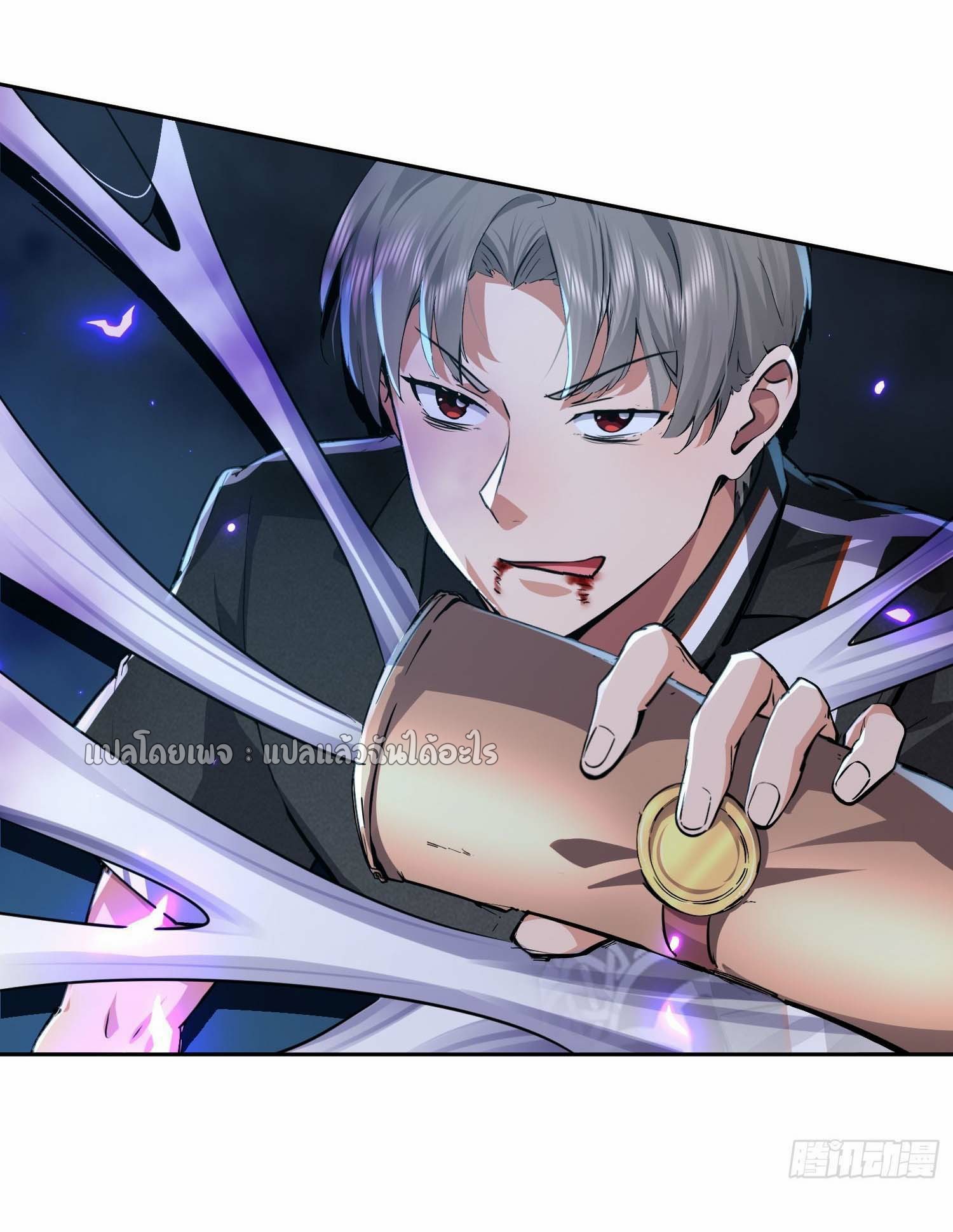 เป้าหมายของฉันคือเปิดฮาเร็มในต่างโลก ตอนที่ 25 หน้า 29