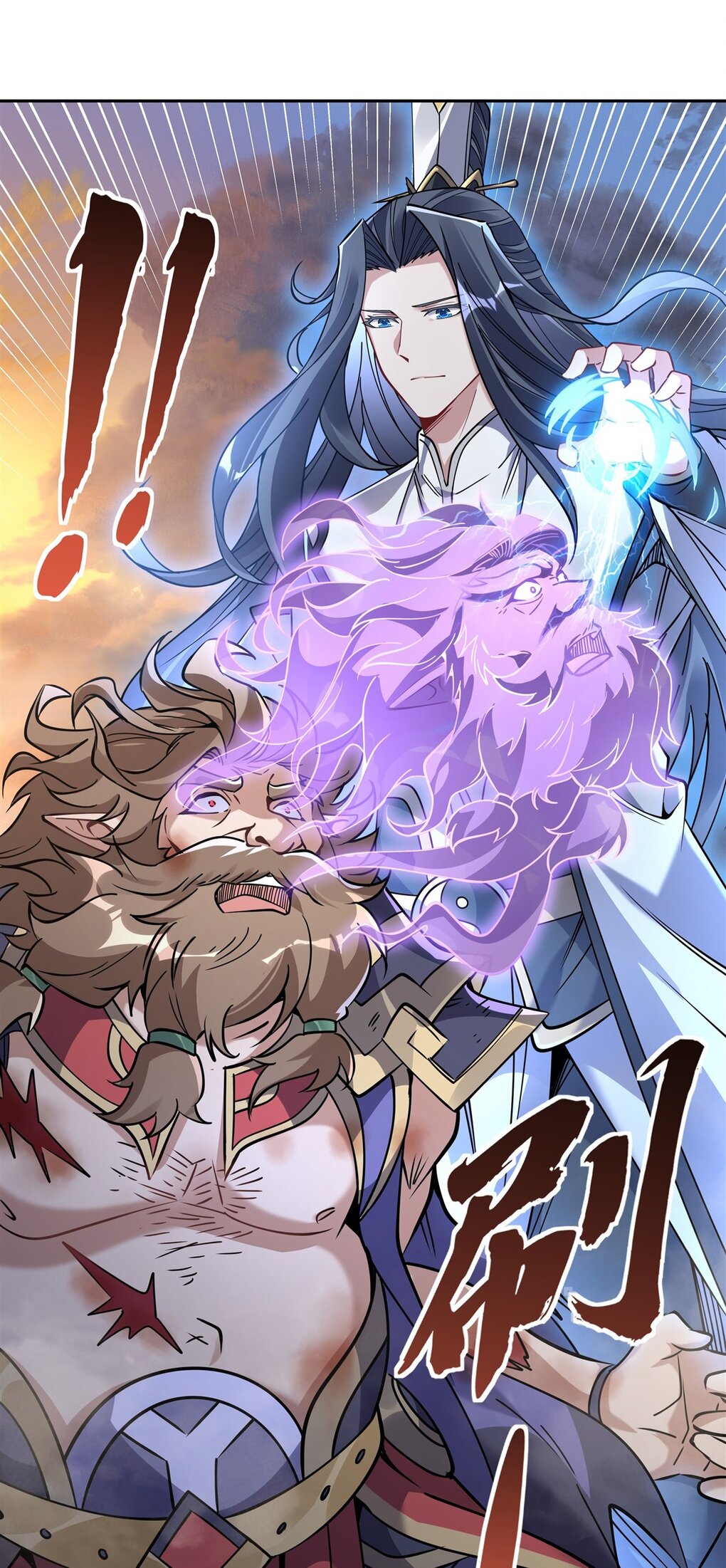 ศิษย์ของข้าล้วนมีอนาคตที่ยิ่งใหญ่ (ชนจีน) ตอนที่ 136 หน้า 41