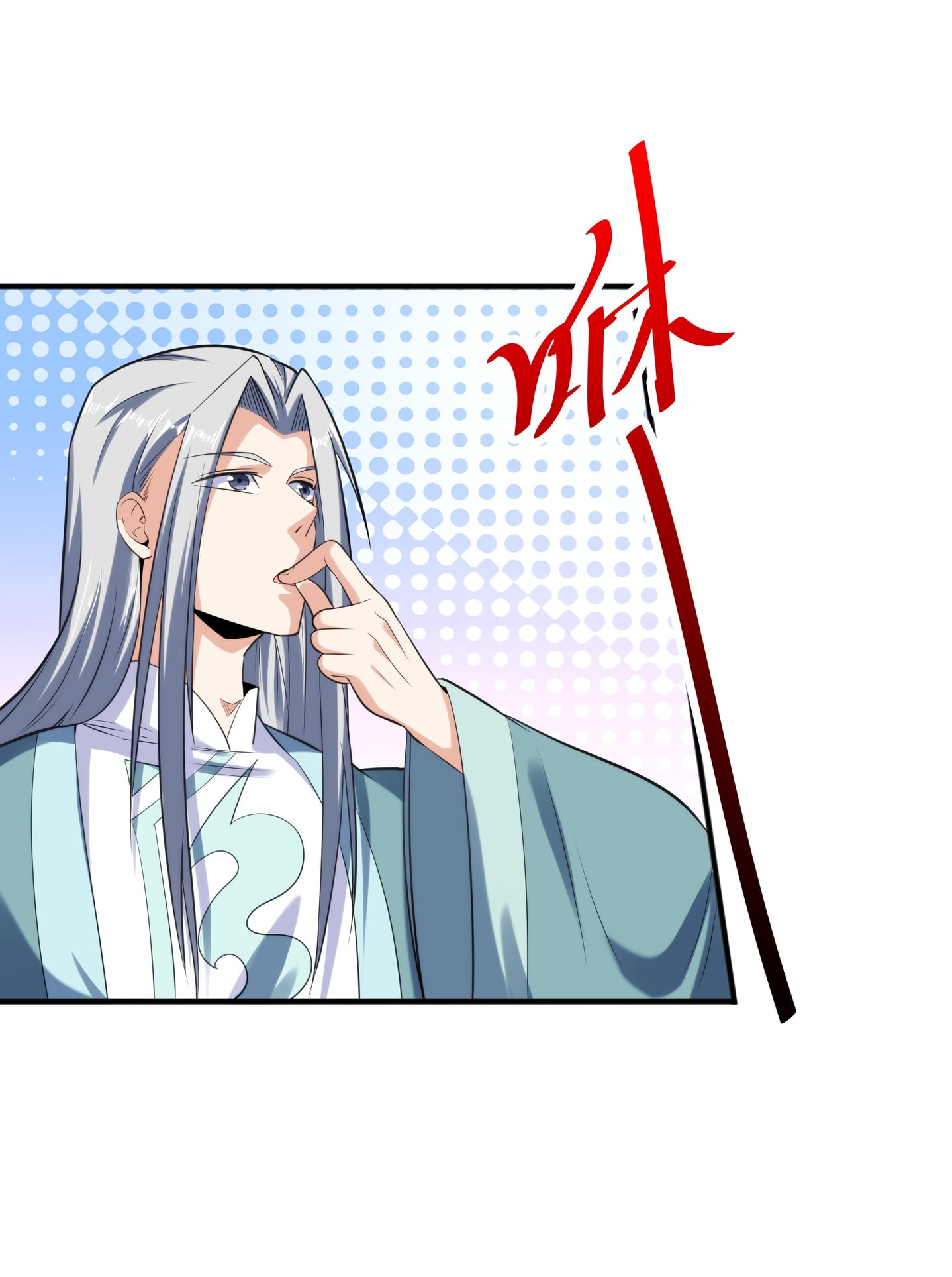 เทพเจ้าอสูรแห่งราชันสงคราม ตอนที่ 8 หน้า 19