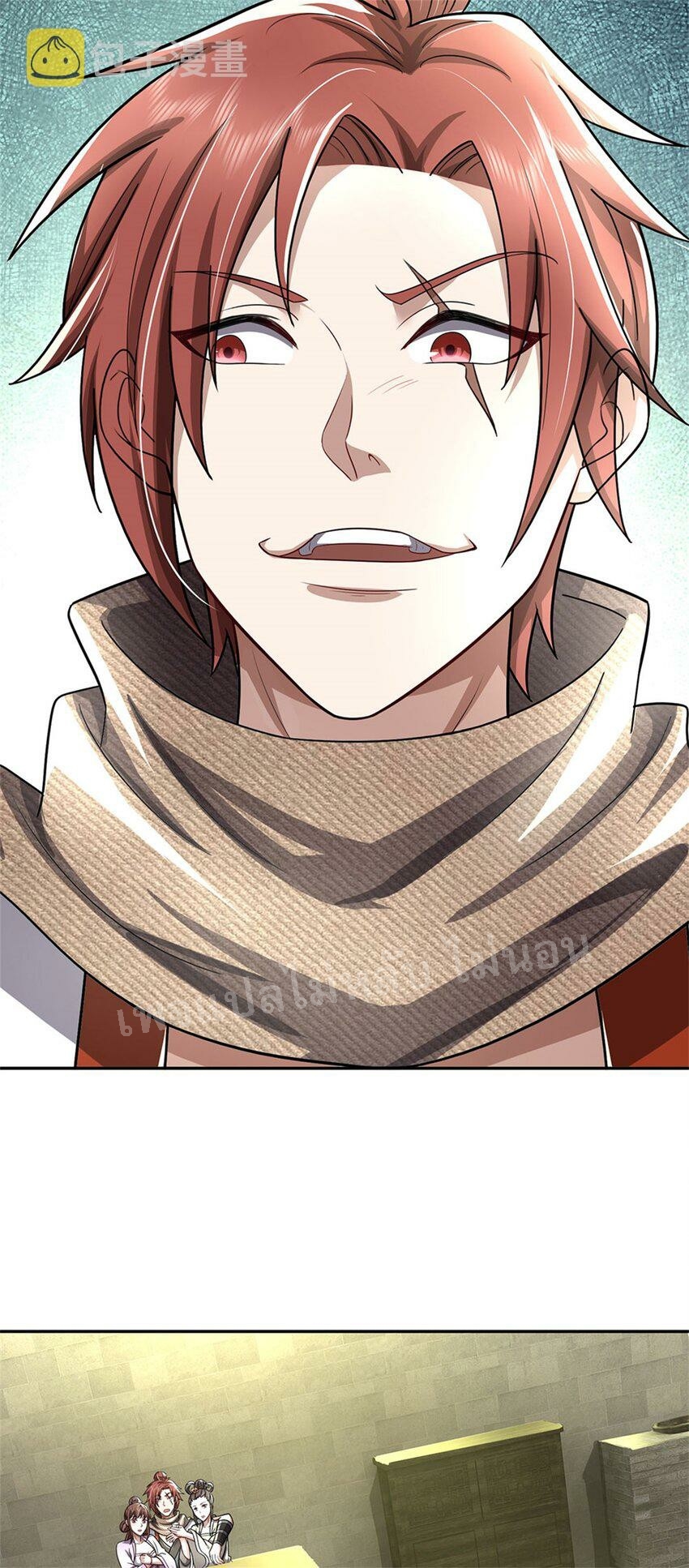 ข้าถูกเลี้ยงดูมาโดยยัยปีศาจ ตอนที่ 6 หน้า 16