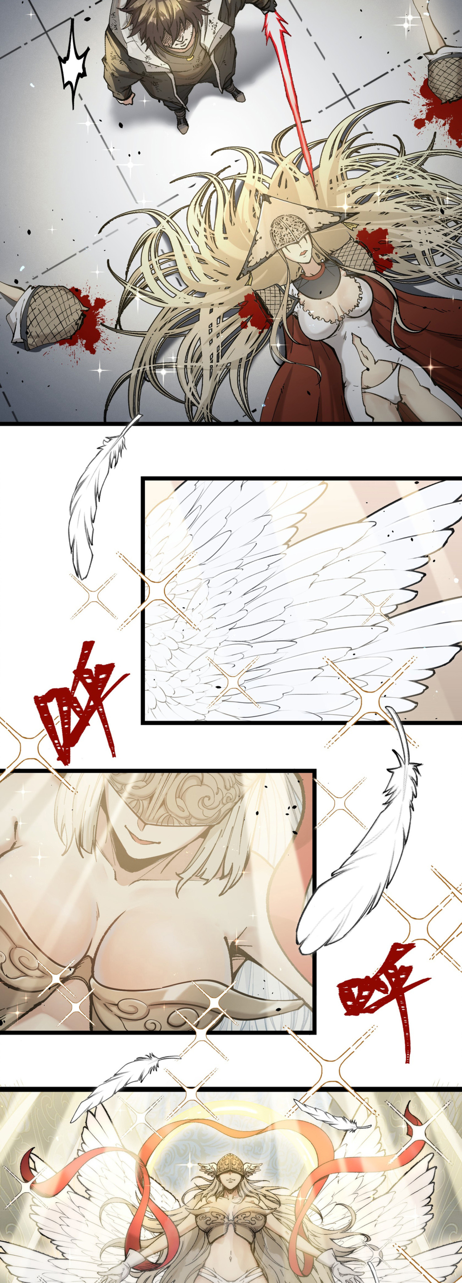 เปิดเรื่องมา ฉันก็กลายเป็นผู้สังหารเทพซะแล้ว ตอนที่ 1 หน้า 47