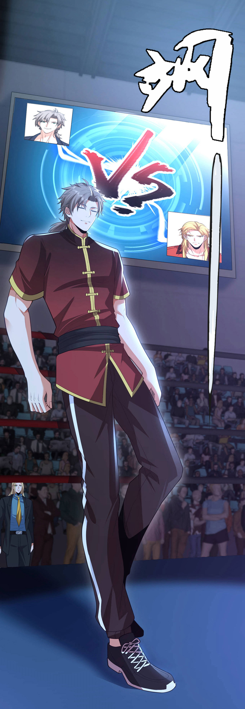 Chu Chen, the trash son-in-law ตอนที่ 79 หน้า 7