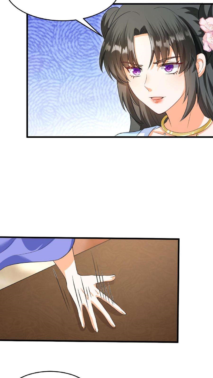 ปีศาจที่ไร้เทียมทานในโลก ตอนที่ 12 หน้า 9