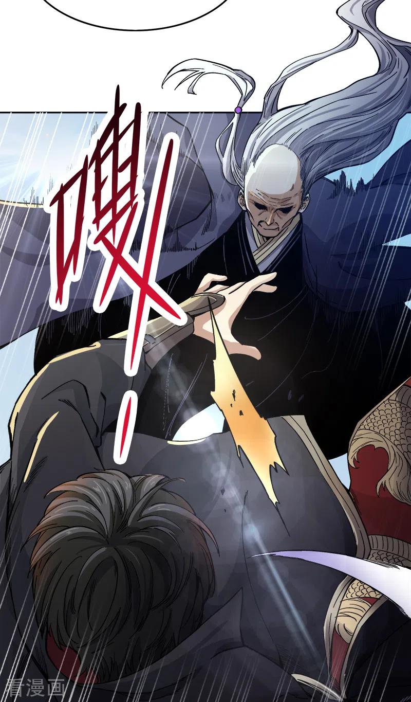 One Sword Reigns Supreme ตอนที่ 39 หน้า 13