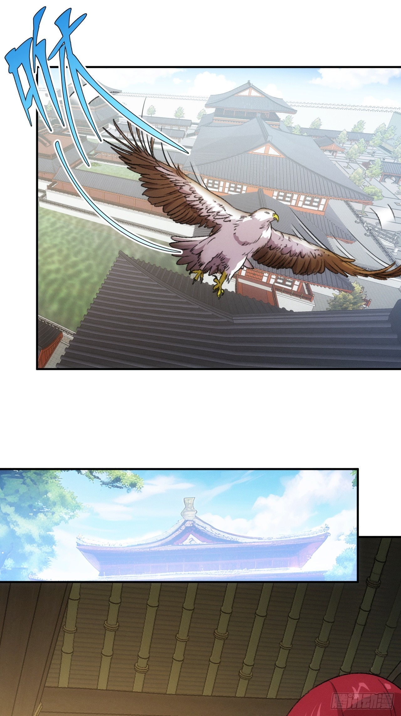 ข้าจะกำหนดชะตาตัวเอง ทันจีน ตอนที่ 170 หน้า 11