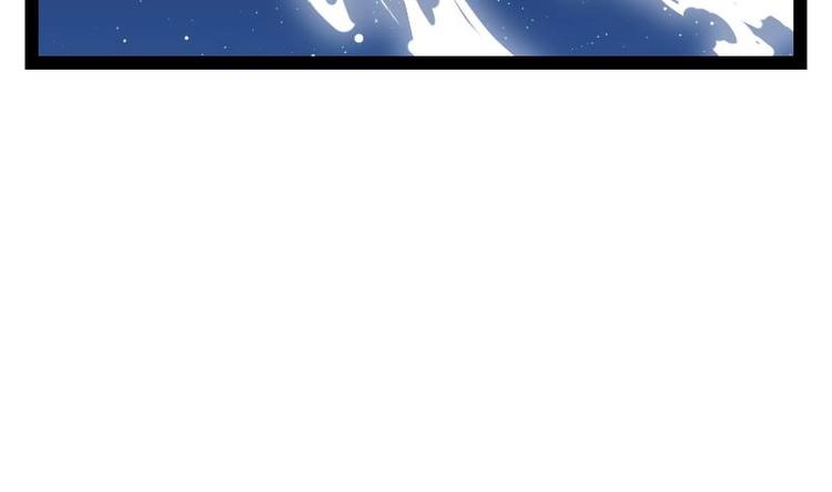 Peerless sword god เทพกระบี่ไรเทียมทาน ตอนที่ 20 หน้า 5