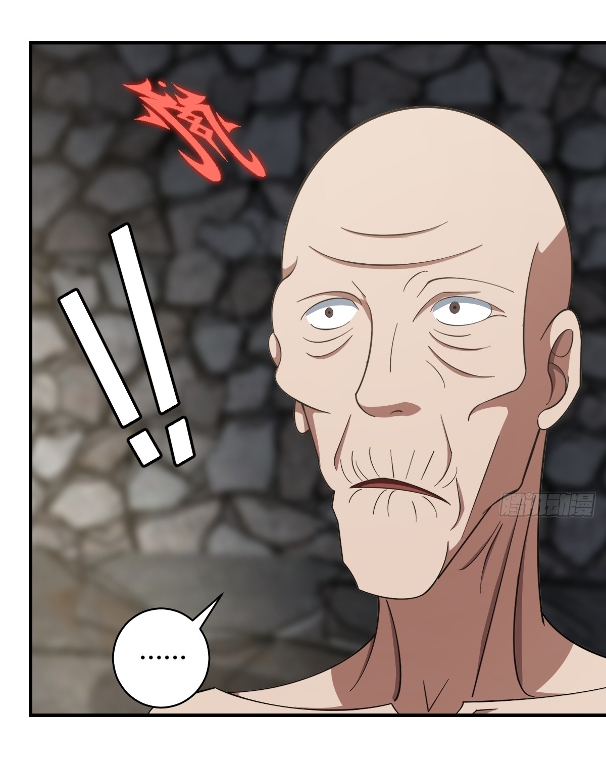 เก็บตัวร้อยปี จากนี้พี่ขอเทพ! INVINCIBLE AFTER A HUNDRED YEARS OF SECLUSION ตอนที่ 53 หน้า 27