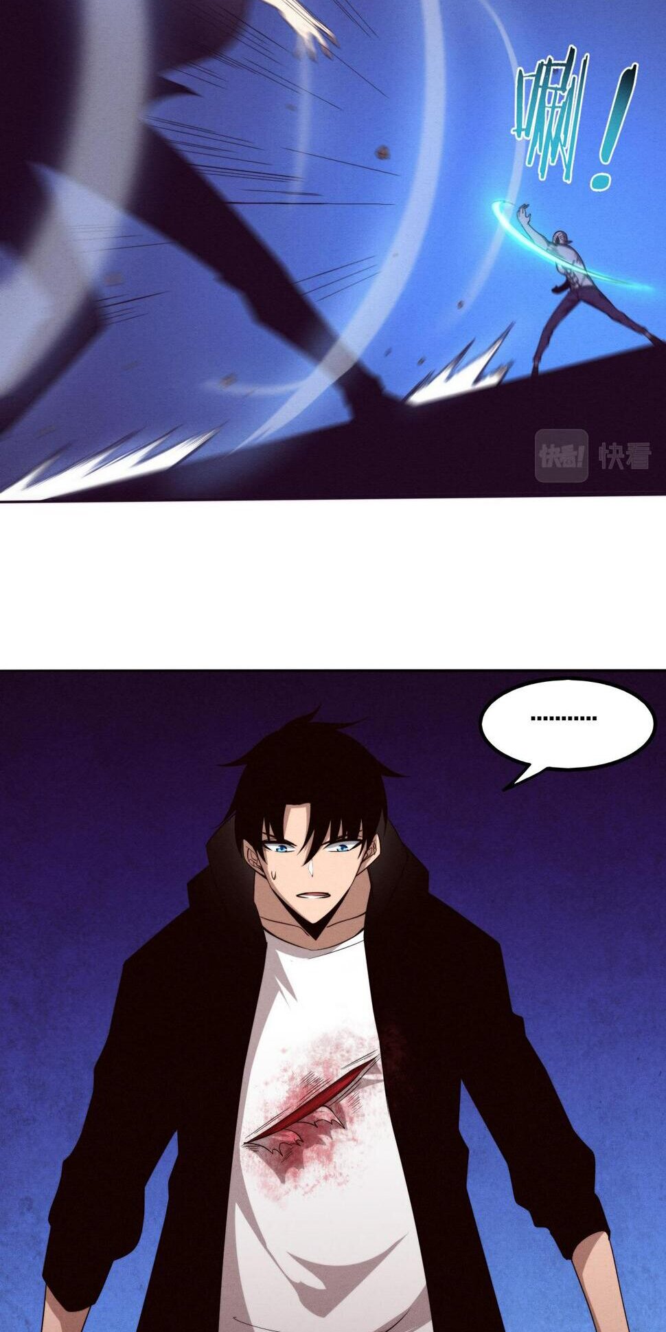 The Frenzy Of Evolution ตอนที่ 101 หน้า 22