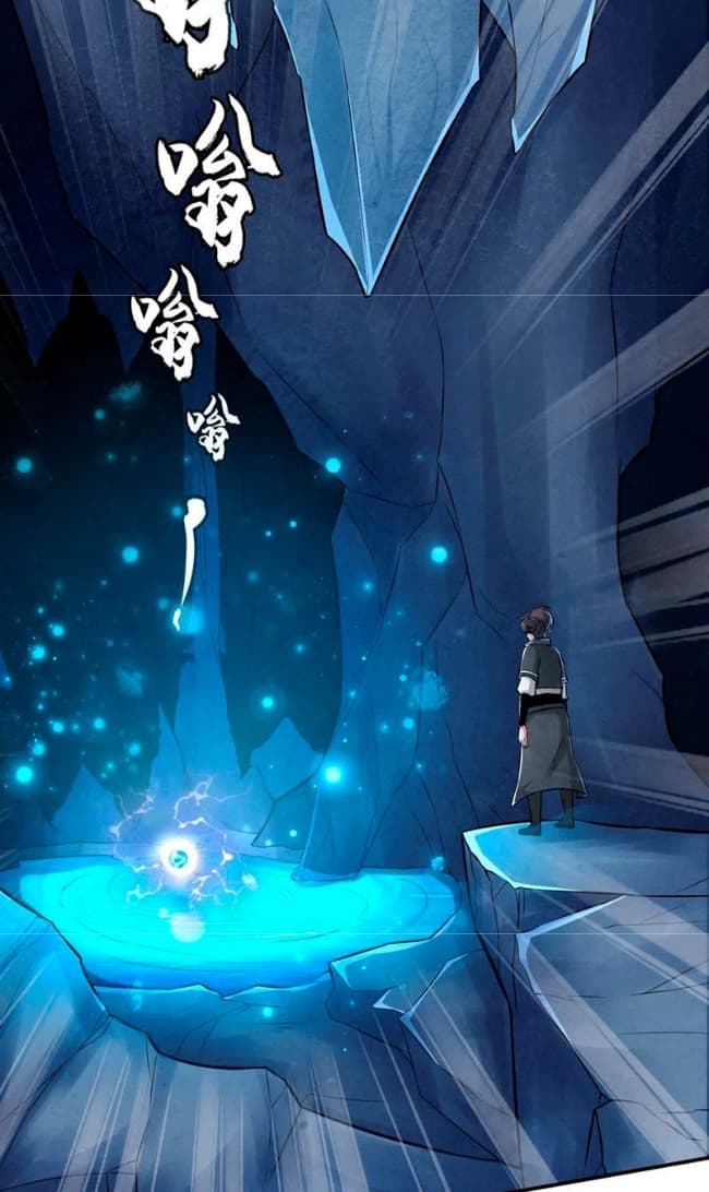 Devouring Eternity ตอนที่ 8 หน้า 24