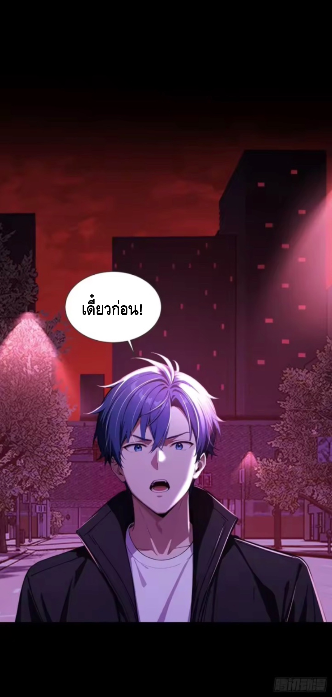 อาถรรพ์ฟื้นคืน : เริ่มต้นด้วยเงินผีหมื่นล้านล้าน ตอนที่ 20 หน้า 21