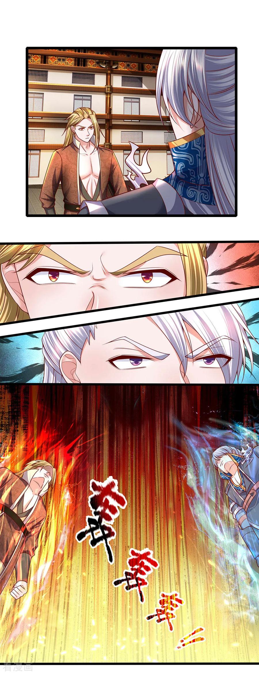 Shura Sword Sovereign ตอนที่ 140 หน้า 9