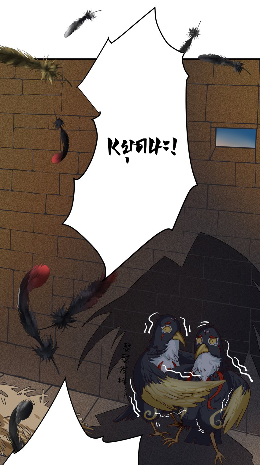 ตัวแปรจุติ ตอนที่ 5 หน้า 7