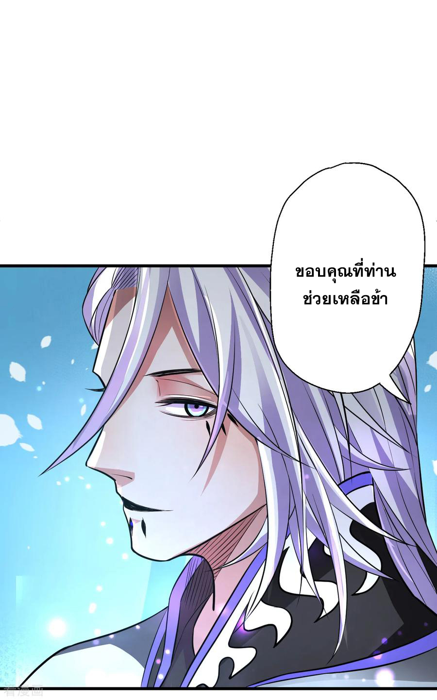 The Strongest Golden Kidney System ตอนที่ 7 หน้า 30