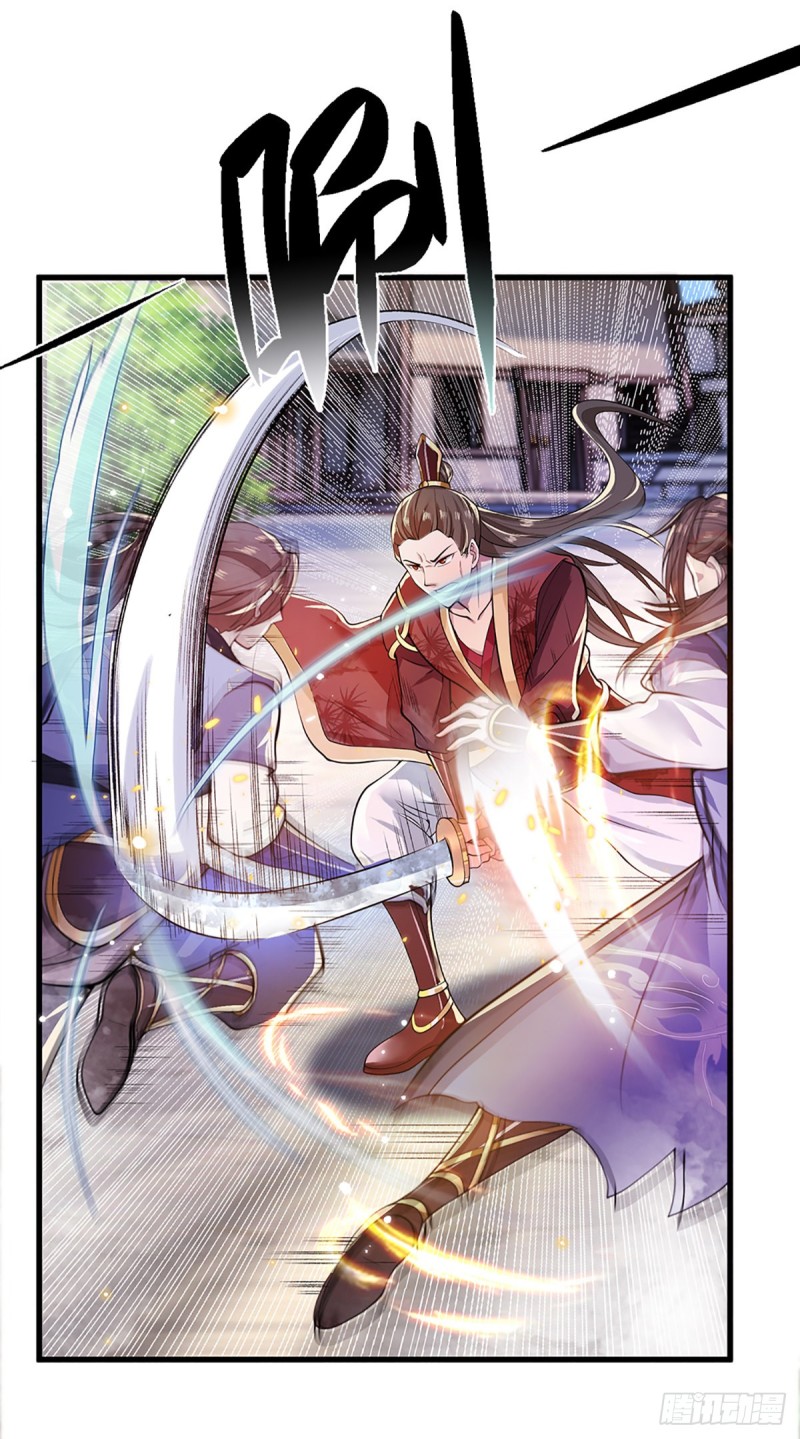 ราชันย์เทพยุทธ์มังกรผงาดฟ้า ตอนที่ 4 หน้า 3