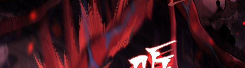 Dark sea Era ยุคแห่งทะเลมืด ตอนที่ 4 หน้า 69