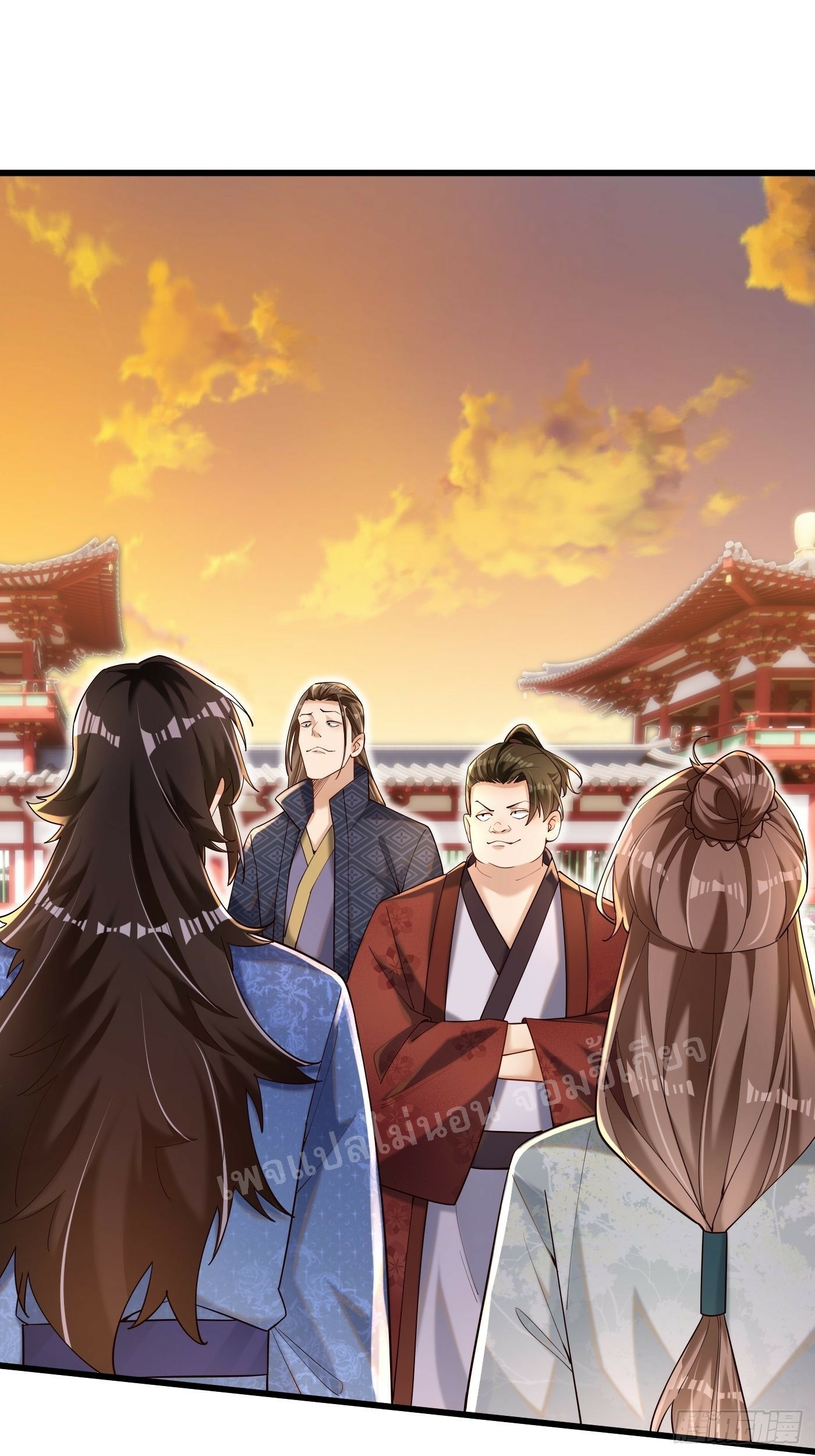 การหวนคืนของอัจฉริยะสุดแกร่ง ตอนที่ 4 หน้า 2