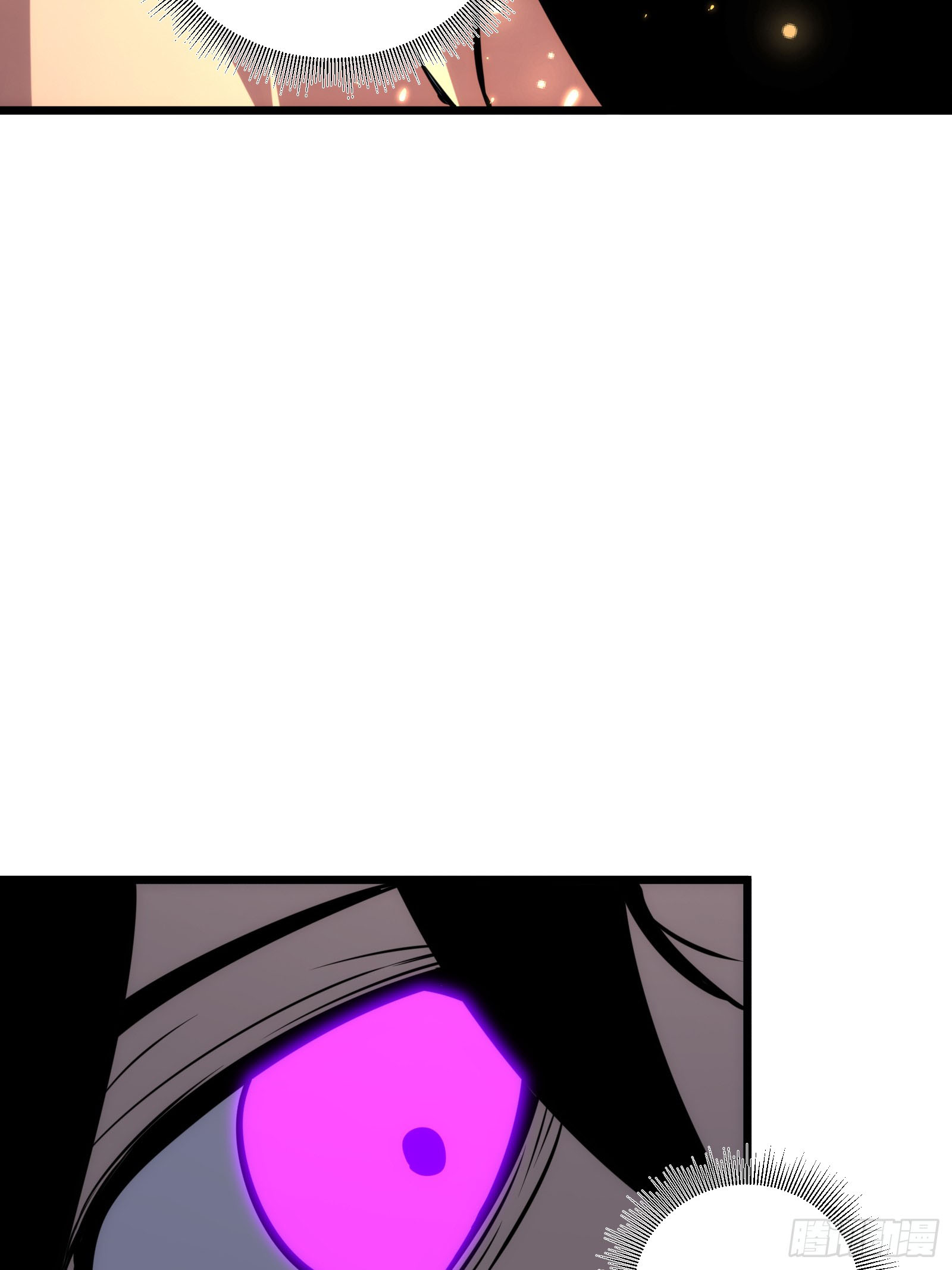 บังคับใจตัวเองก็ไร้เทียมทานได้ ตอนที่ 59 หน้า 59