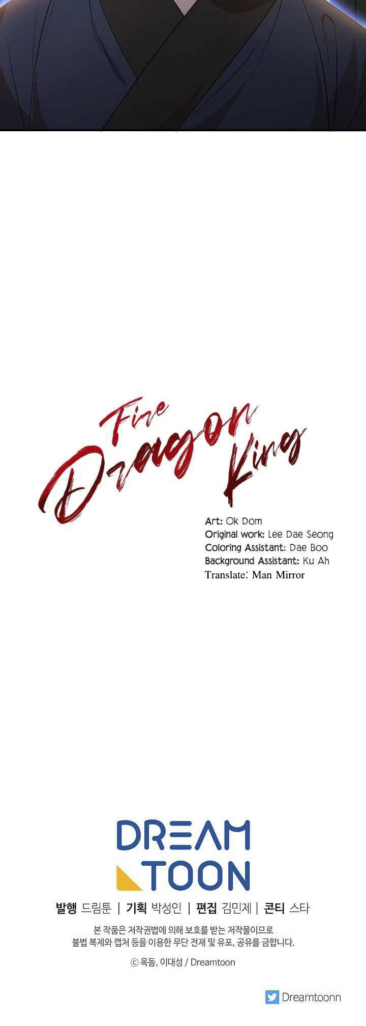 0.3 ราชามังกรเพลิง (จบซีซัน 1) ตอนที่ 27 หน้า 42