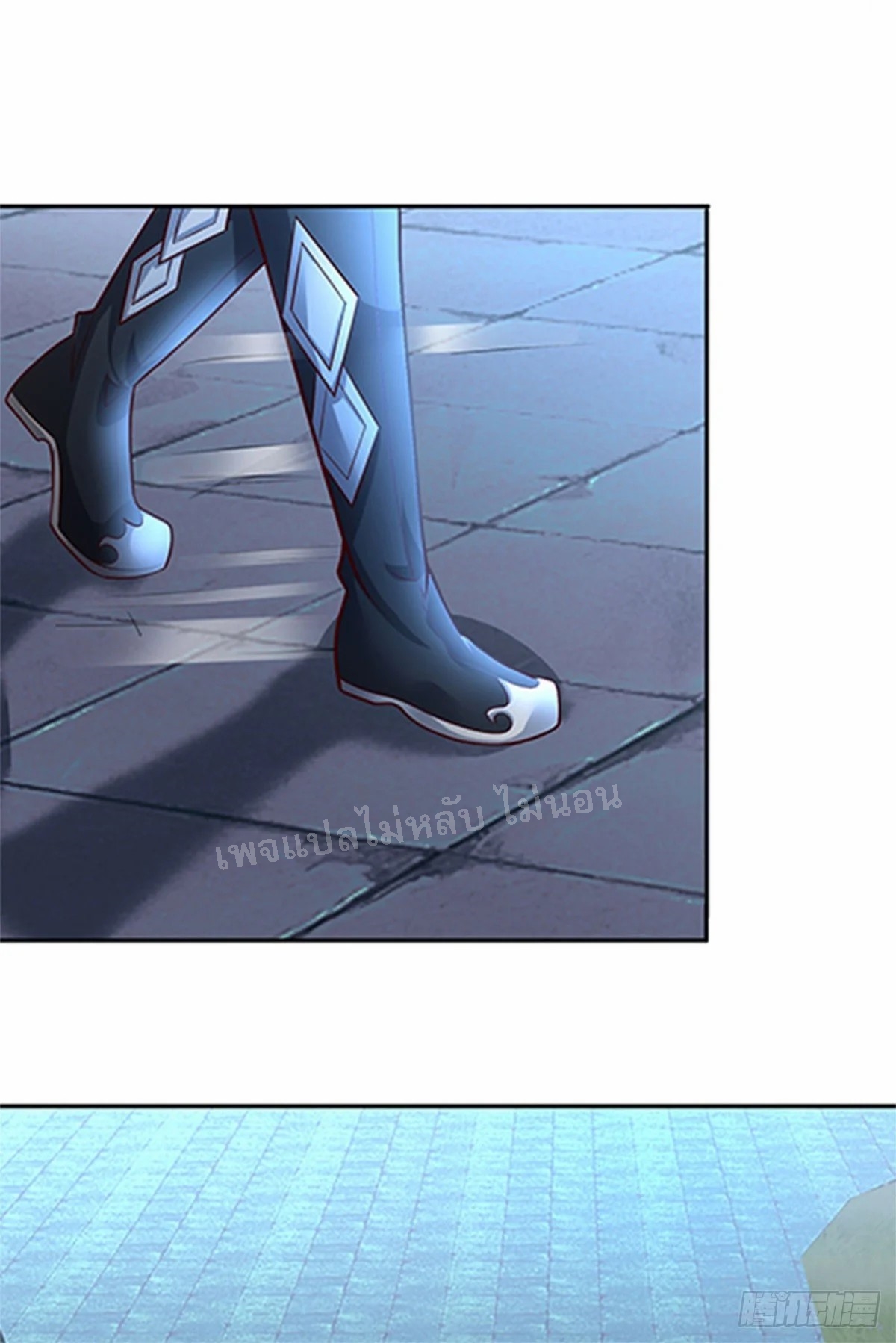 ข้าถูกเลี้ยงดูมาโดยยัยปีศาจ ตอนที่ 10 หน้า 18