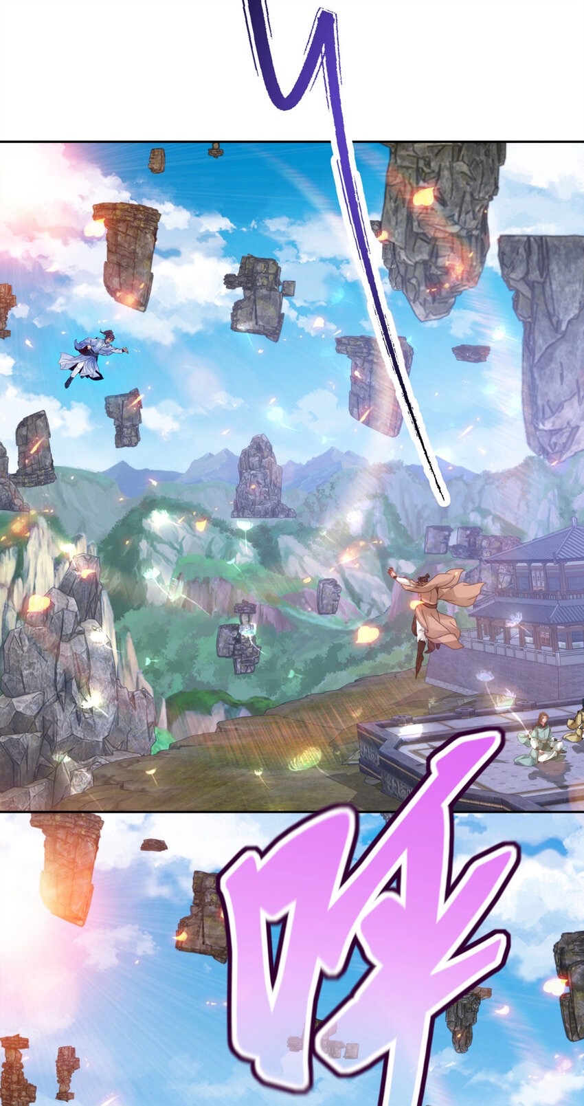 จักรพรรดิวิญญาณศักดิ์สิทธิ์ (ทันจีน) ตอนที่ 304 หน้า 3