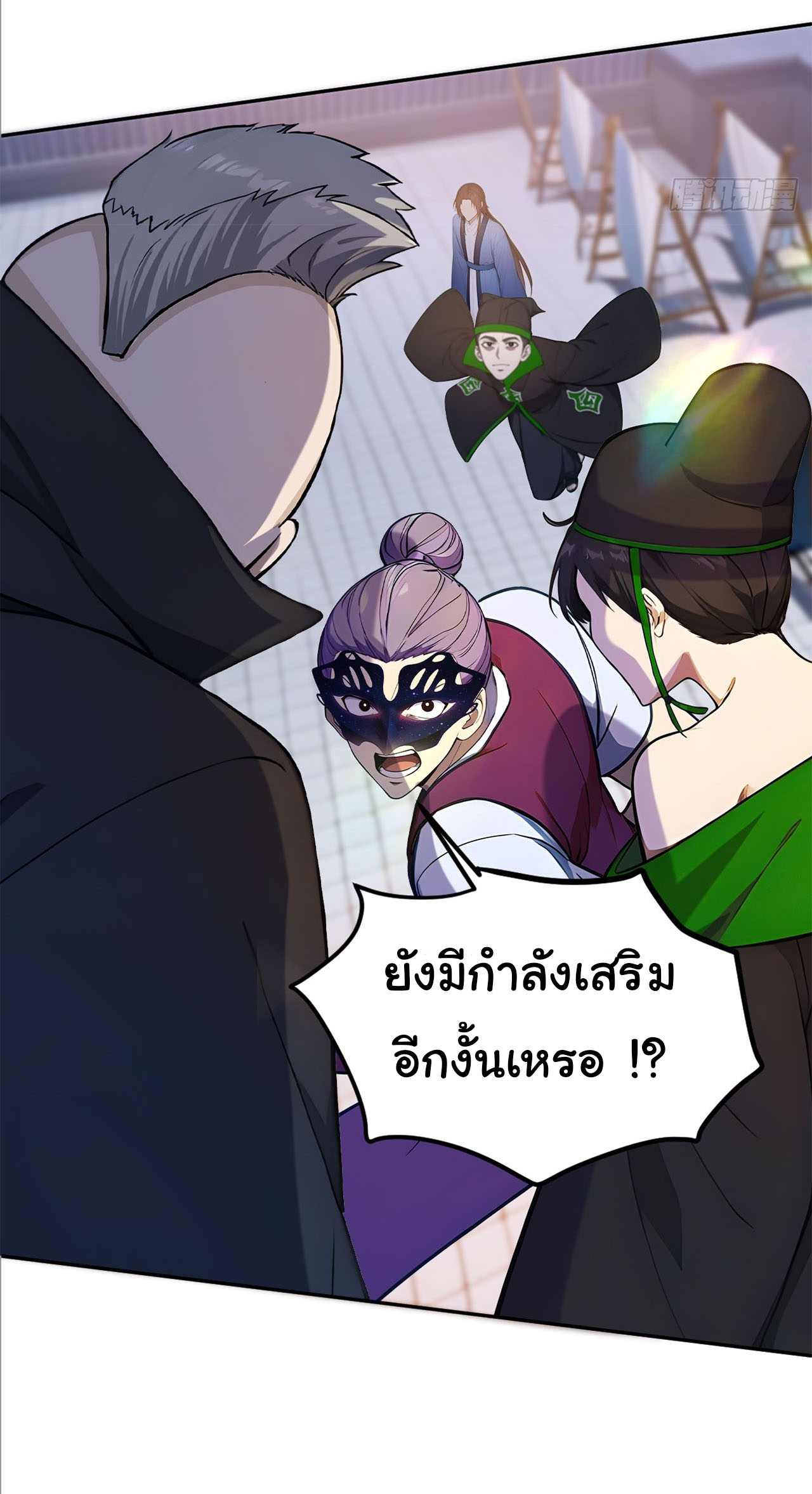 กระจอกแล้วทำไมยังไงข้าก็เป็นฮ่องเต้ ตอนที่ 31 หน้า 18