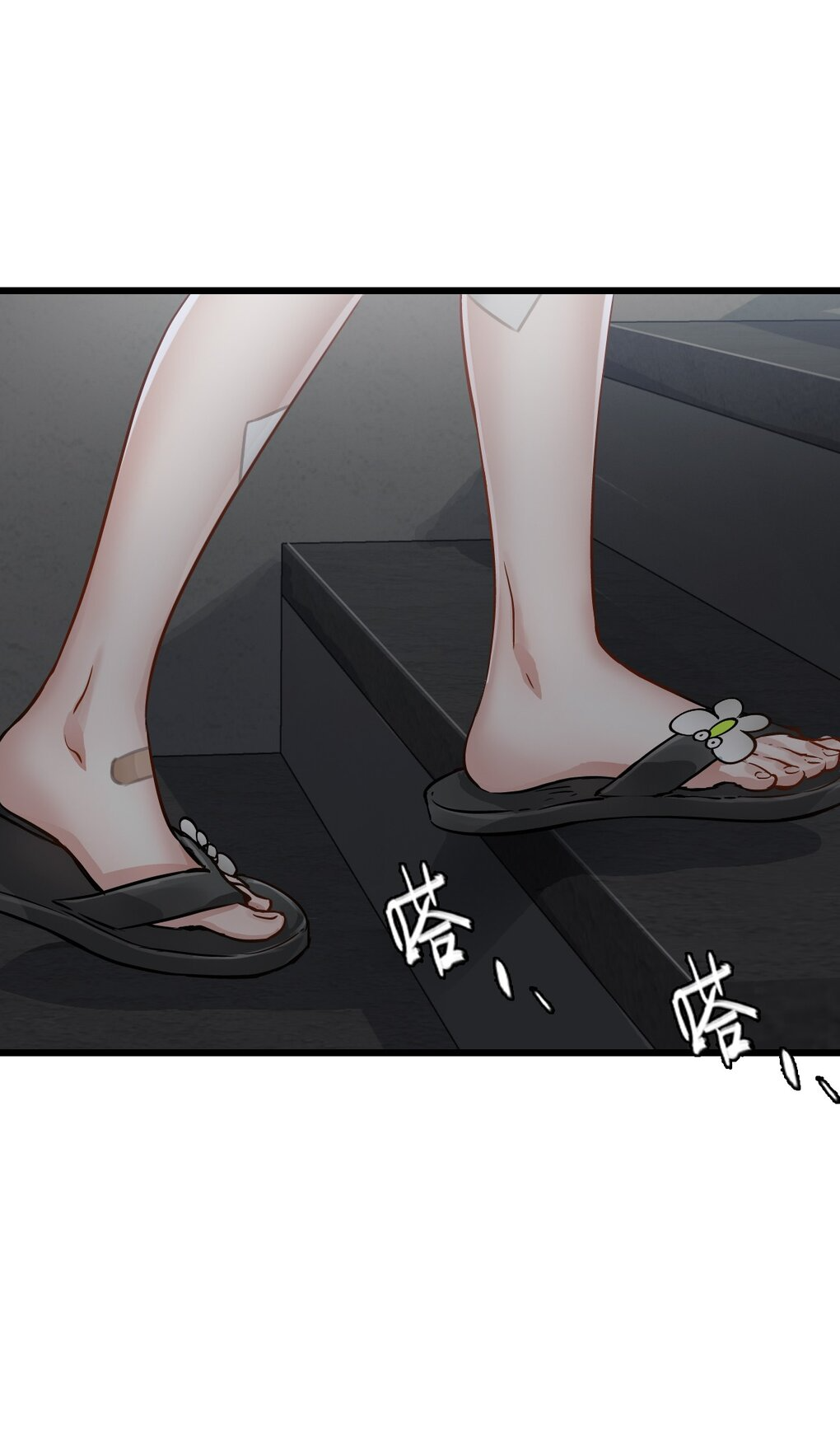 ช่างกล วันสิ้นโลก (Apocalypse Mechanic) ตอนที่ 5 หน้า 19