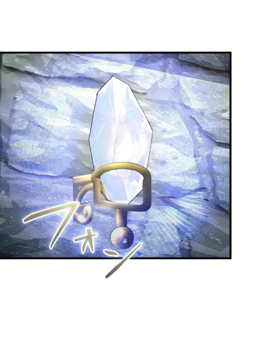 ฉันกลับชาติมาเกิดใหม่เป็นก็อบลินระดับ SSS ตอนที่ 34 หน้า 49