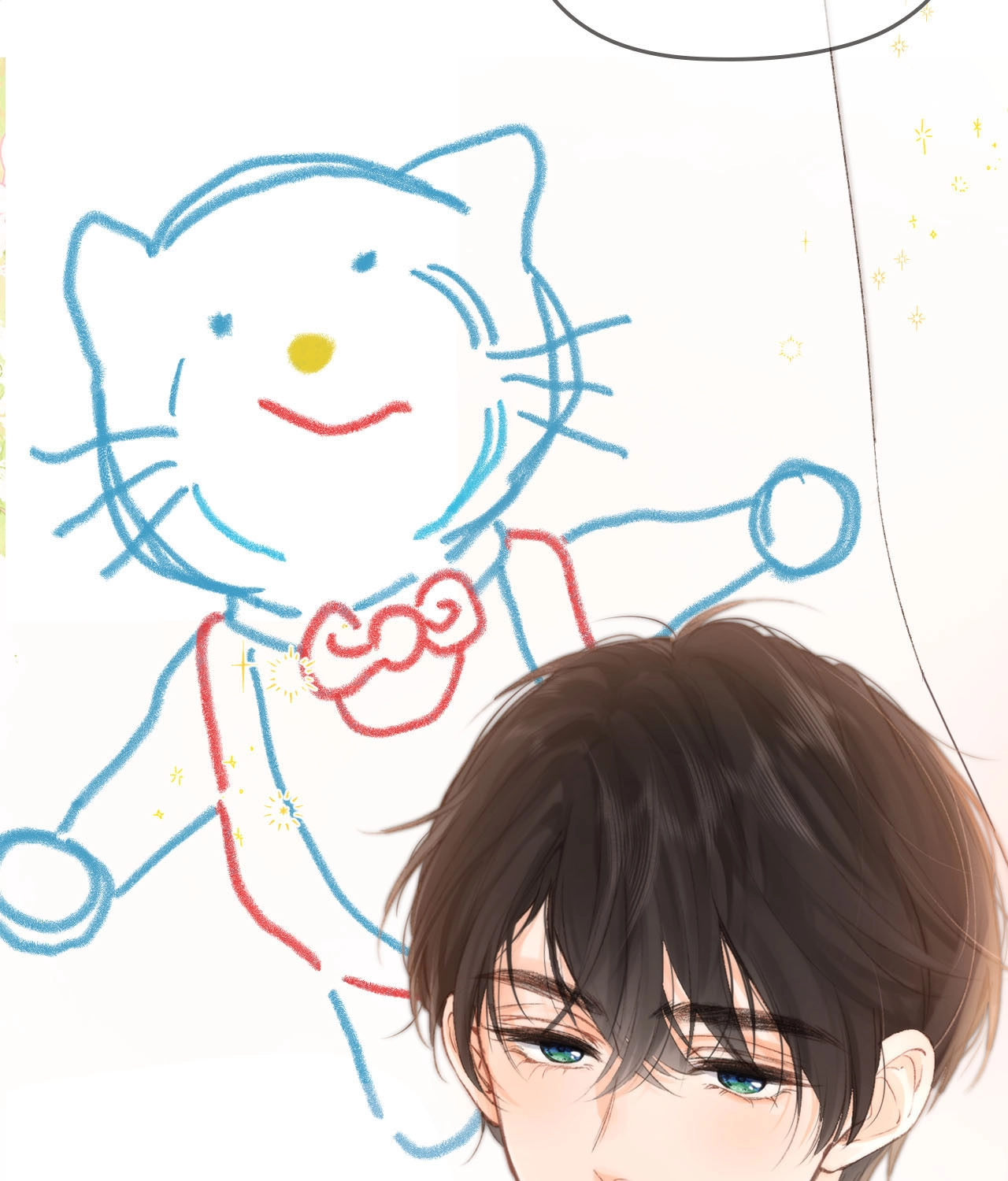 You Are My Desire | เธอคือฝันหวานละมุน ตอนที่ 2 หน้า 9