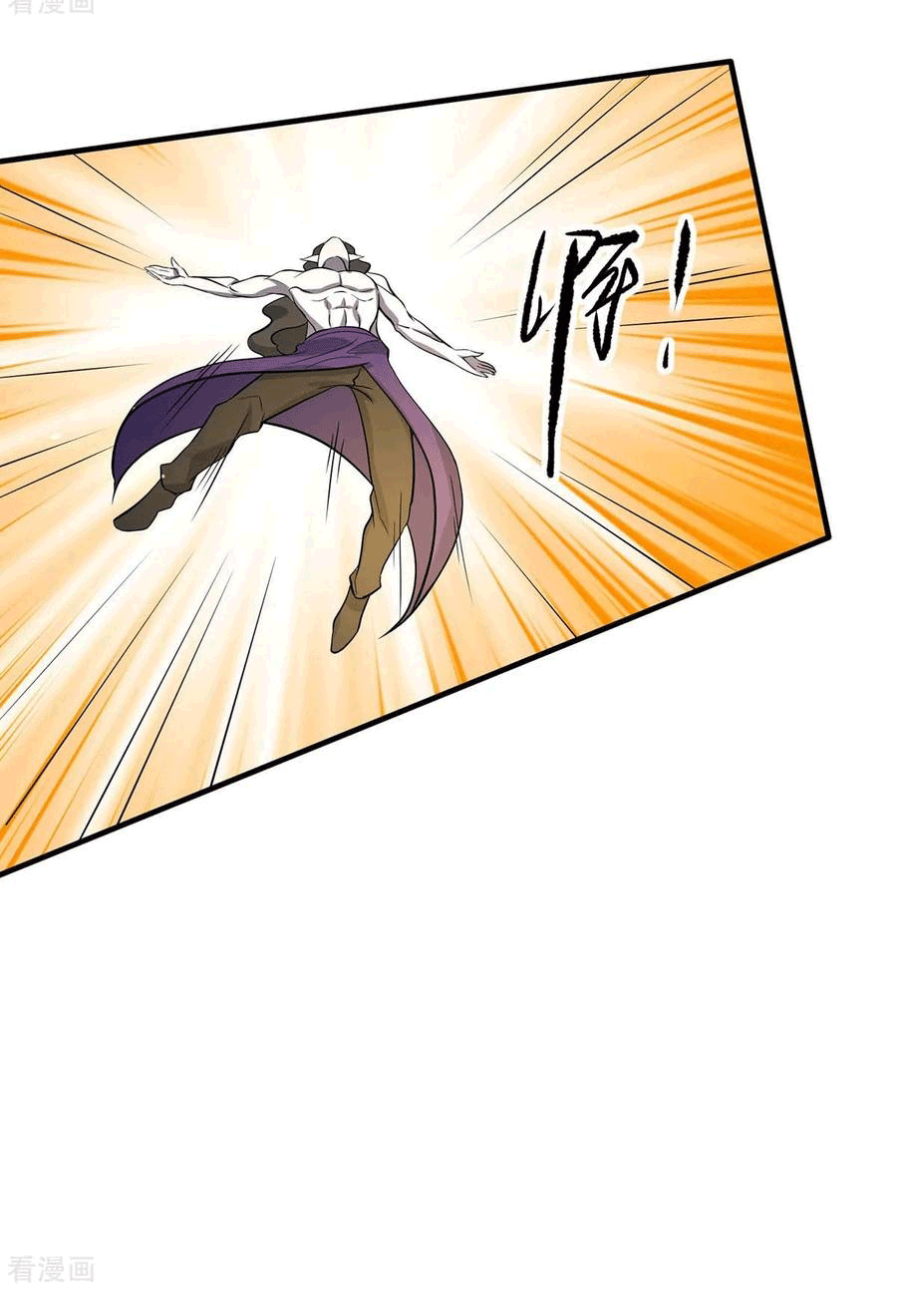 One Step Toward Freedom ตอนที่ 213 หน้า 24