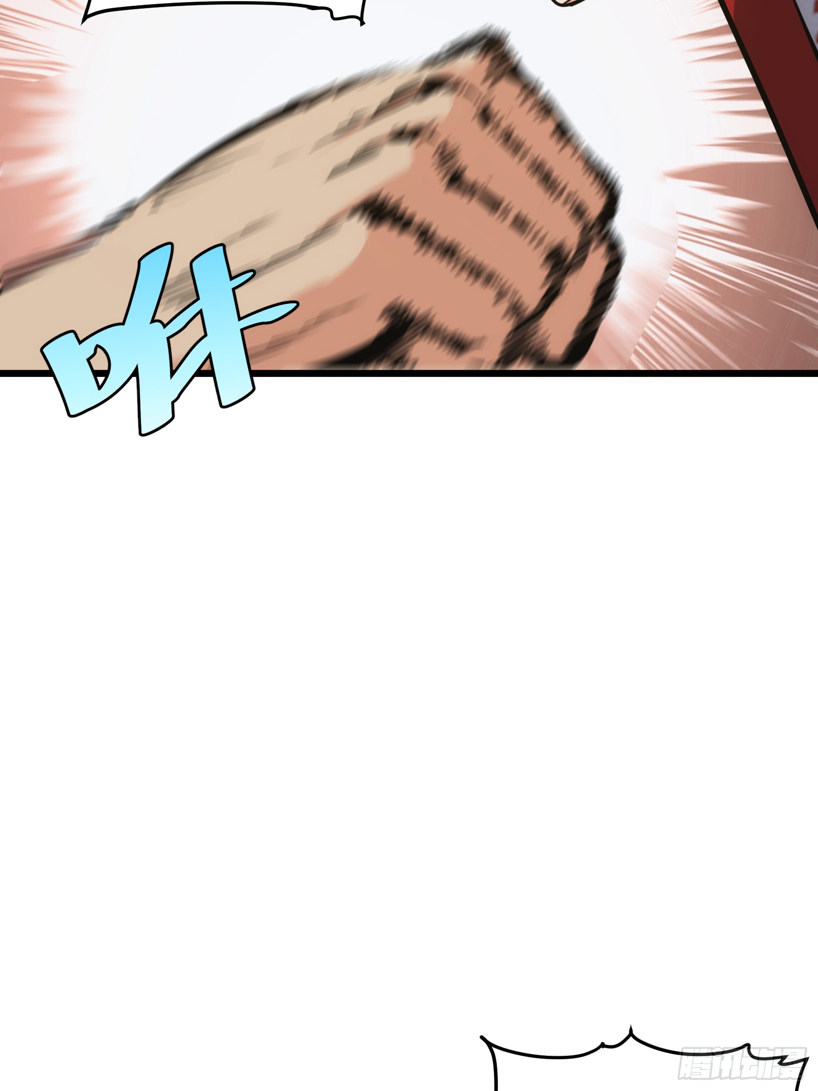 บังคับใจตัวเองก็ไร้เทียมทานได้ ตอนที่ 30 หน้า 28