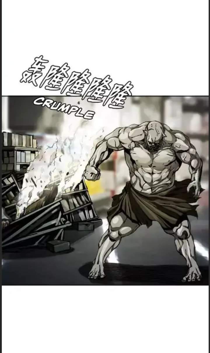 ข้าคือนักล่า ตอนที่ 2 หน้า 55