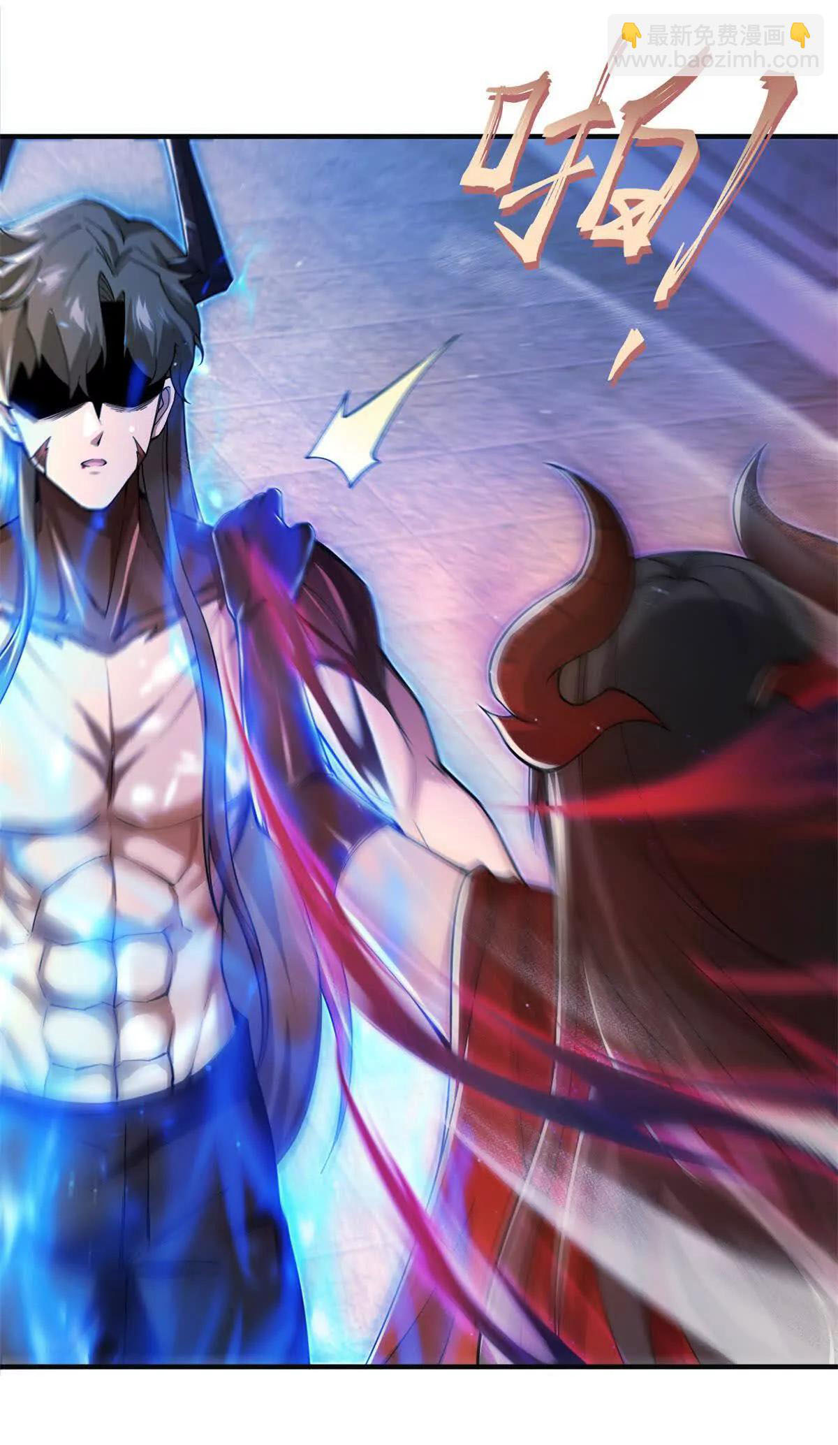 อัพเลเวลสุดขีดเพราะฉันคือจ้าวแห่งภัยพิบัติ ( I escalated with calamity ) ตอนที่ 4 หน้า 40