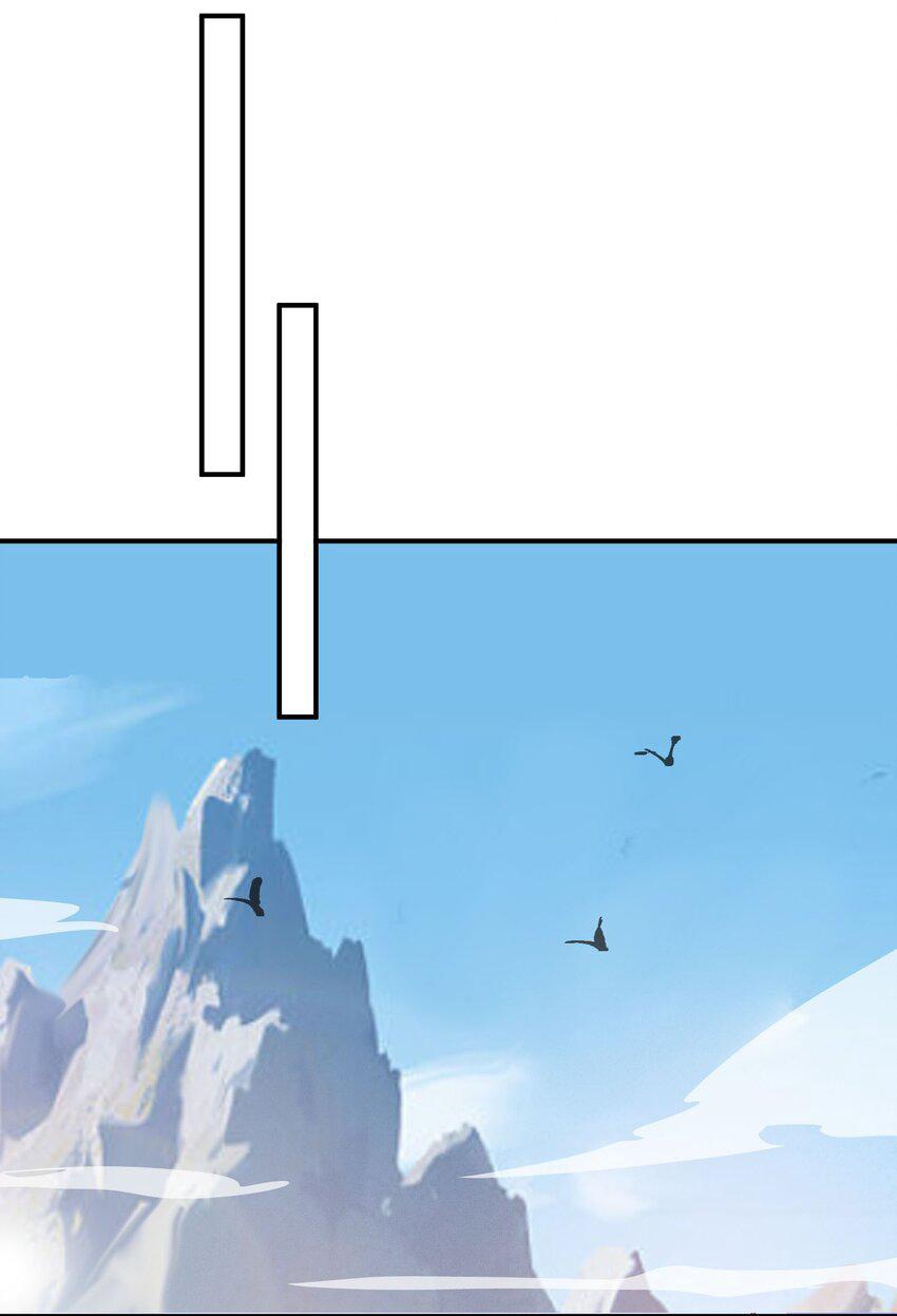 ตัวแปรจุติ ตอนที่ 43 หน้า 9