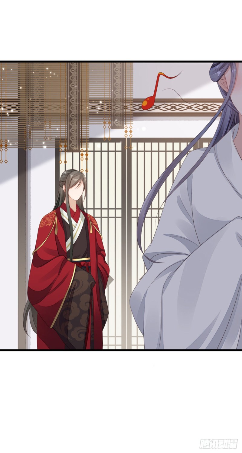 ระบบเปลี่ยนชะตายัยตัวร้าย ตอนที่ 43 หน้า 22