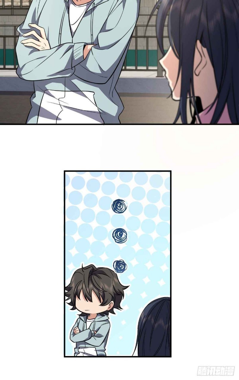 ภรรยาผมเป็นผู้ฝึกตนเมื่อพันปีก่อน ตอนที่ 24 หน้า 19