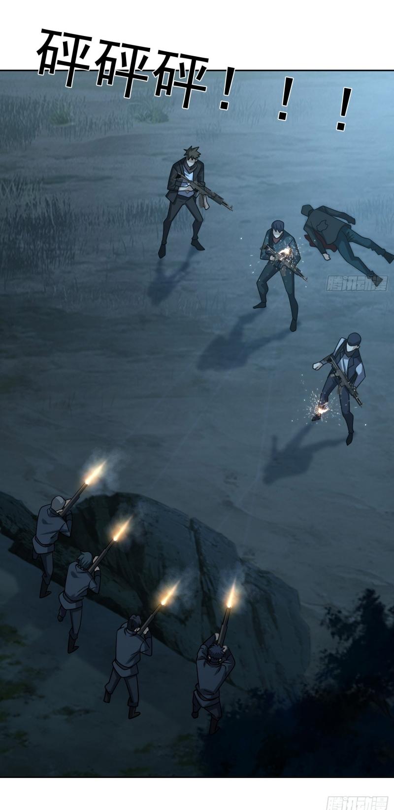 THE FIRST ORDER ตอนที่ 201 หน้า 11