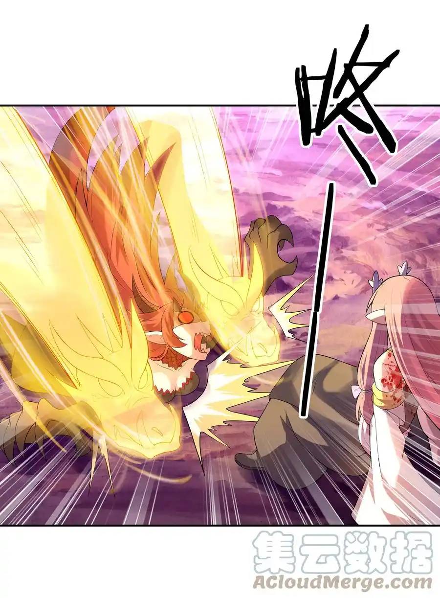 My Harem Is Entirely Female Demon Villains ตอนที่ 35 หน้า 22