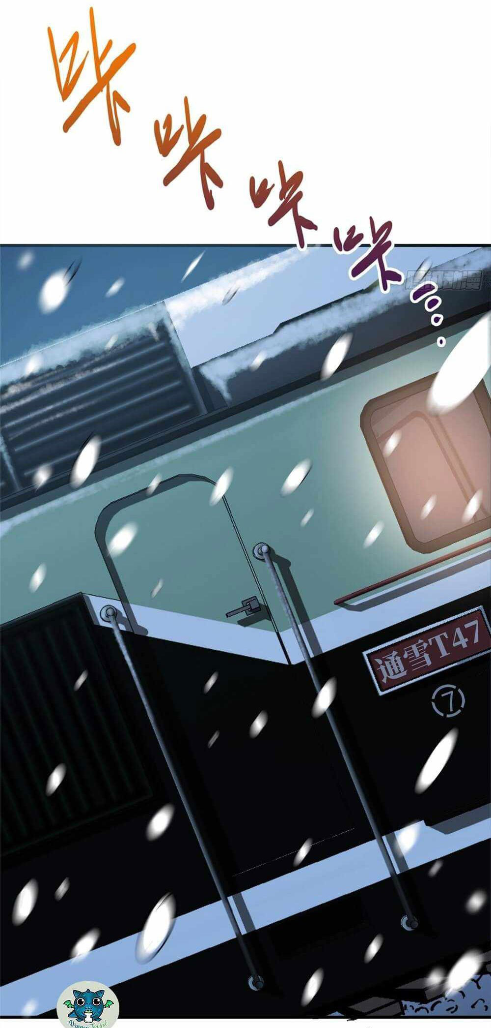 Northern Train X47 ตอนที่ 6 หน้า 34