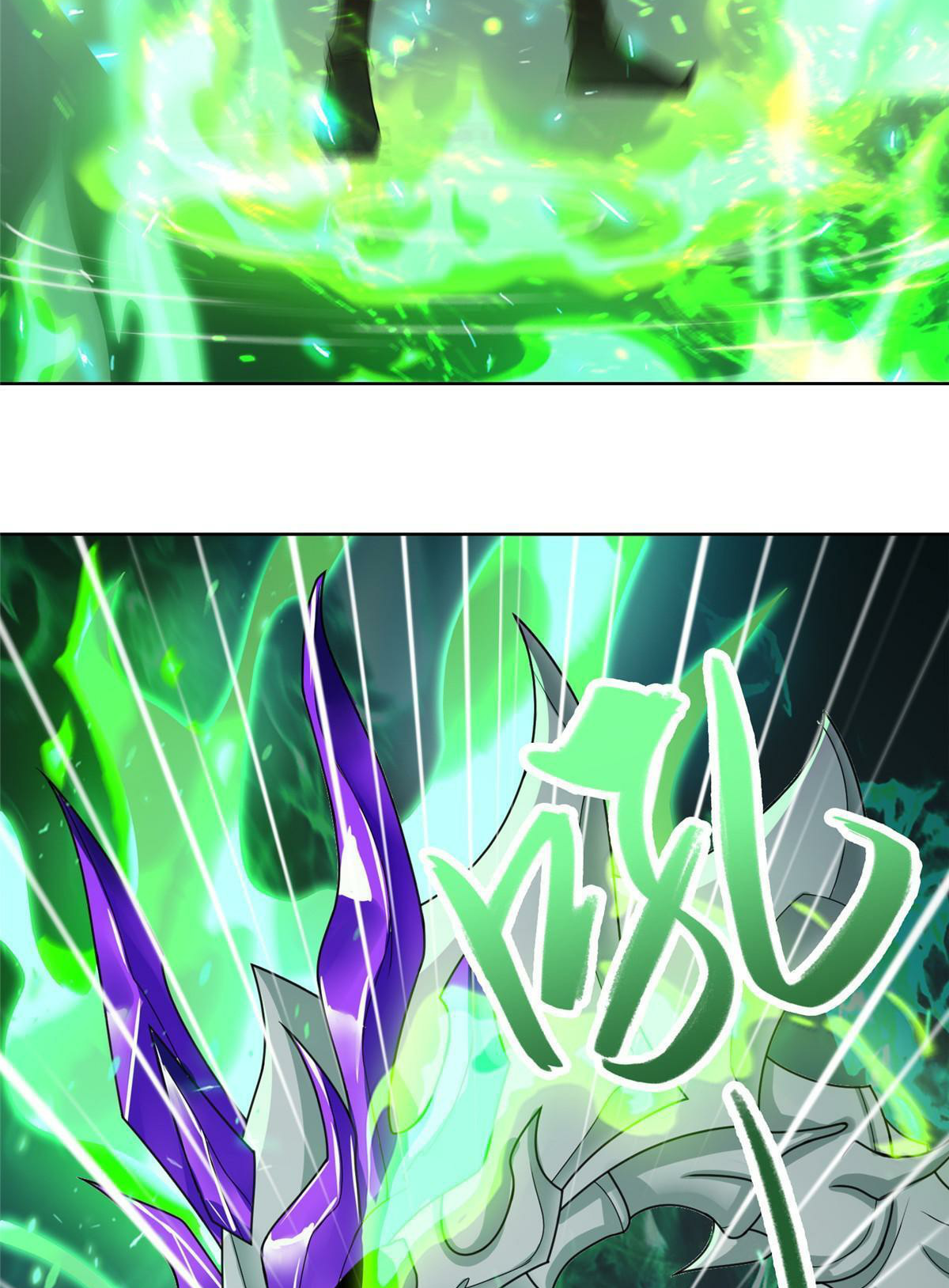 (ชนจีน) Dragon Master (จูหมิง นักรบเซียนมังกร) ตอนที่ 178 หน้า 25