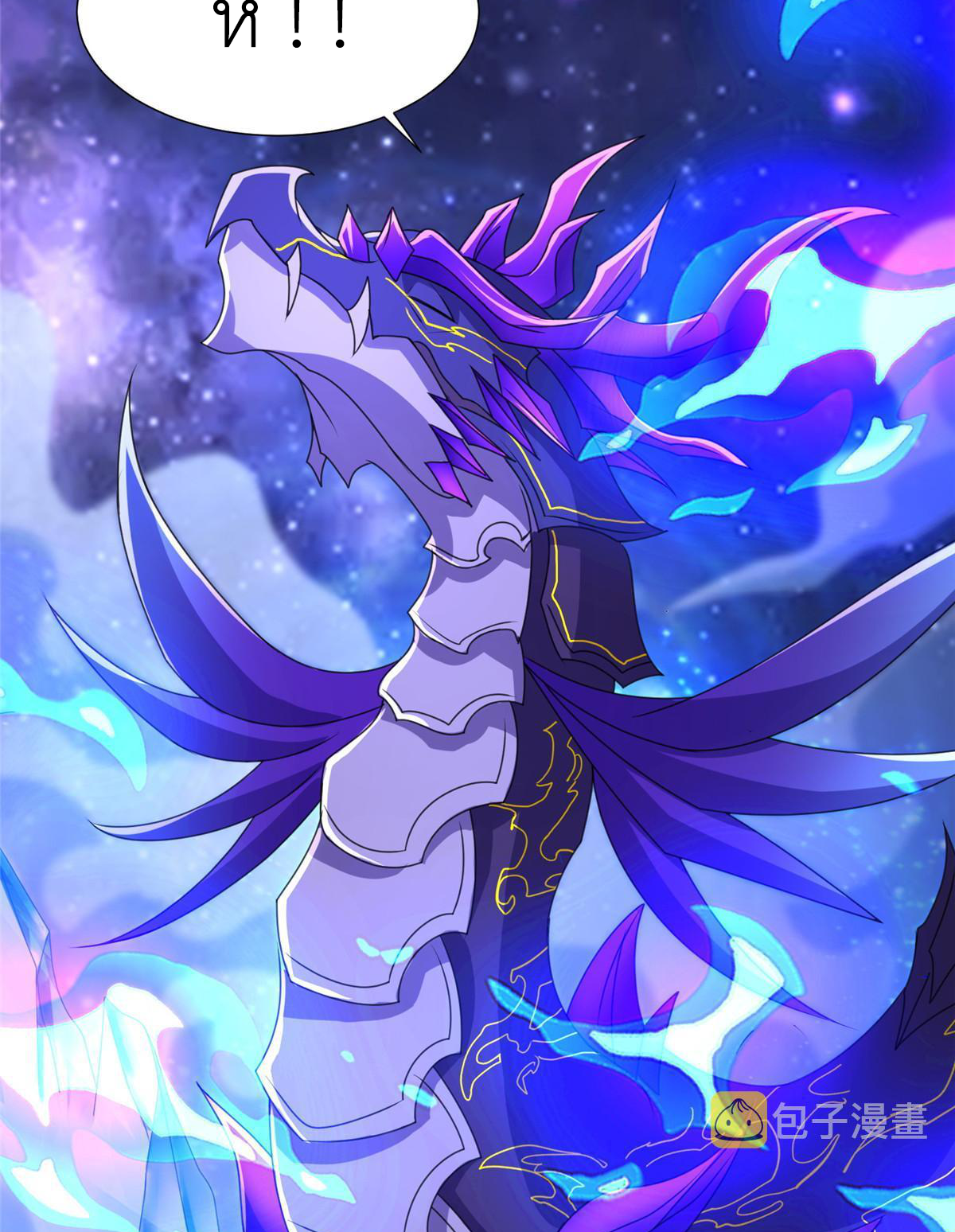 (ชนจีน) Dragon Master (จูหมิง นักรบเซียนมังกร) ตอนที่ 184 หน้า 46