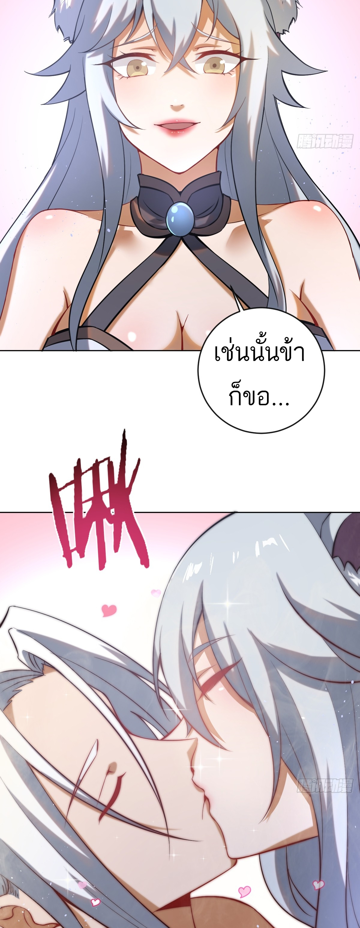 เอกาบุรุษเซียน : ผู้บ่มเพาะเซียนคนเดียวแห่งโลกเวทมนตร์ ตอนที่ 4 หน้า 20
