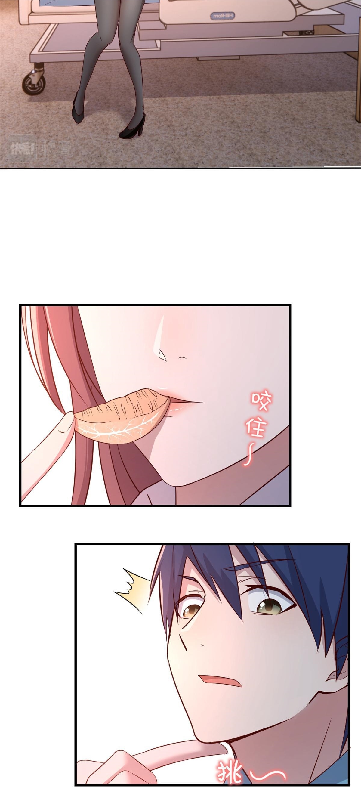 พี่สาวอยากเล่นคุณ ตอนที่ 81 หน้า 16