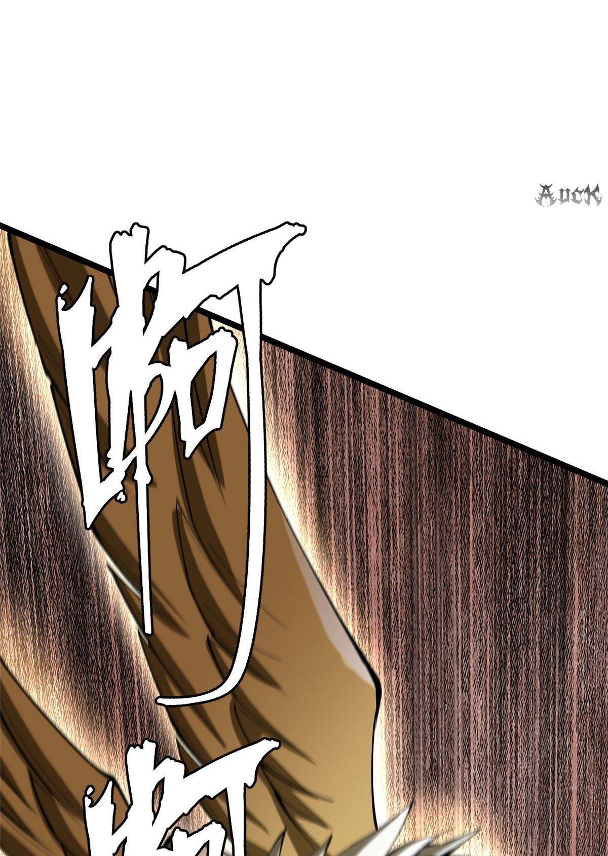 ไม่อยากเรียนทักษะ แห่งคำสาปเลย! ตอนที่ 9 หน้า 99