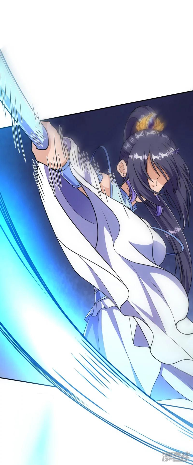 บรรพบุรุษผู้ขัดเกลากายา (ทันจีน) ตอนที่ 25 หน้า 17